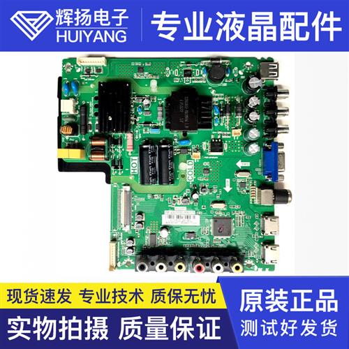 原装TCL L39F1B Y43F1B L40F3301主板TP.VST69D.PB775屏LVF400SSO