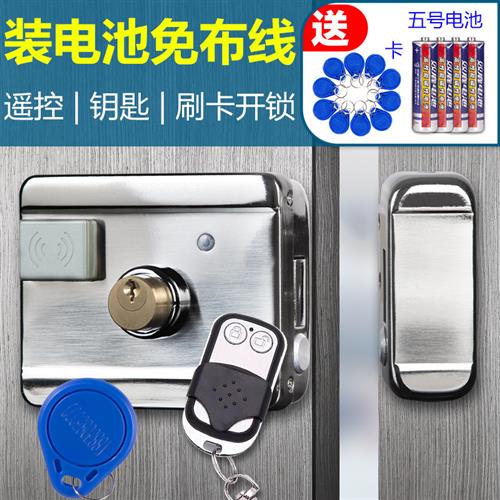 免布线小区刷卡锁电磁门禁一体锁单元门电控锁出租屋遥控铁大门锁