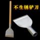 木柄加长不锈 剁辣椒刀 铲头钢铲刀手工铲子神器 手动 剁辣椒工具