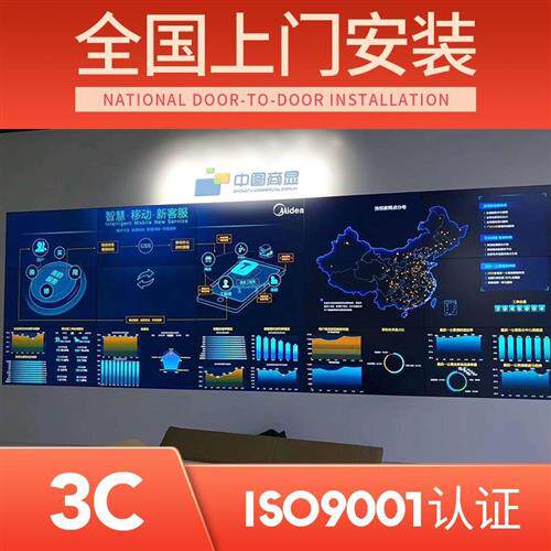 46/49/55寸3.5mm液晶拼接屏无缝指挥中心会议监控室led高清大屏幕