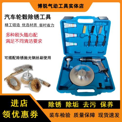 汽车轮毂打磨工具除锈刹车盘抛光轴头钢圈修复法兰钢丝刷气动磨盘