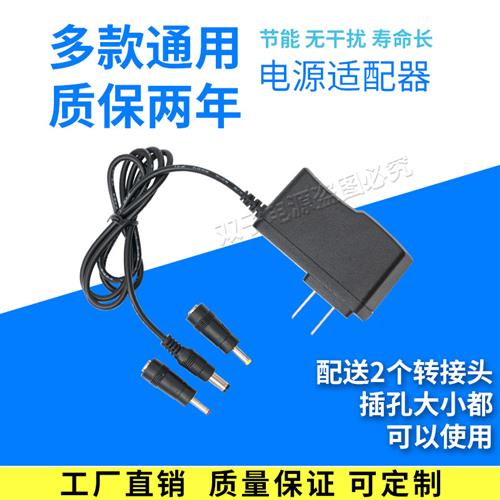 8.4V12V16.8V21V1A 2A通用直充智能电钻螺丝刀扳手锂电池充电器