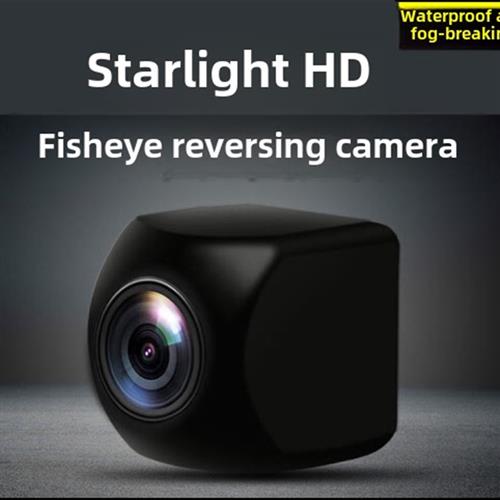 中性星光超高清反向摄像头Ccd反向图像汽车后视镜大屏幕导航后防