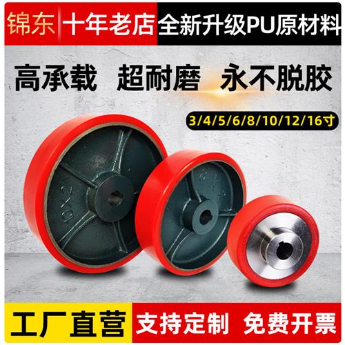 重型脚轮10寸铁芯聚氨酯轮6寸8寸PU驱动轮包胶主动轮拖车轮 轮子