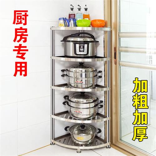 304不锈钢厨房置物架转角落地台面层架锅架浴室卫生间墙三角盆架