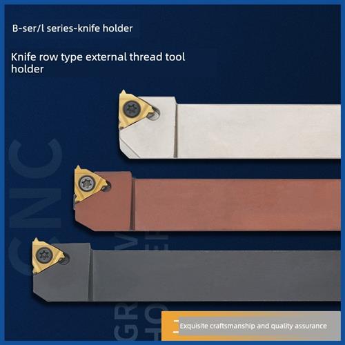 数控车削刀柄外螺纹刀柄排刀柄螺纹刀柄B-Sel1616H16/B-Sel2020K1