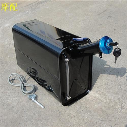 改装加大油箱底部出油自流式25升加厚油箱带油量显示管