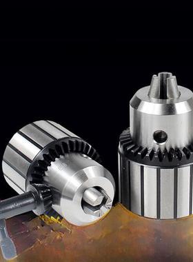 台钻卡盘B16车床钻床锥柄卡盘B18重型扳手卡盘1-13 3-16 5-20