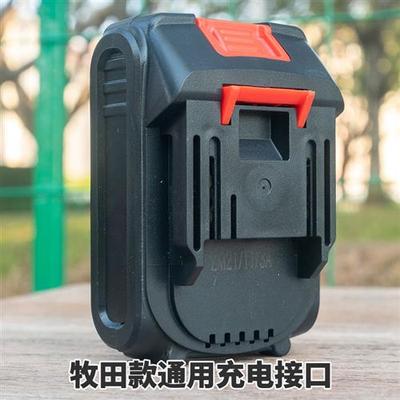 牧田款电动扳手锂电池  手钻风炮工具保护板 手电池通用外壳配件