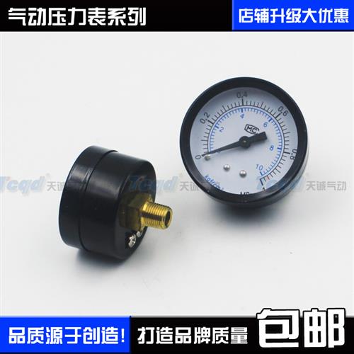 气源处理器压力表 亚德客型调压阀压力表Y40 Y50 1分 2分压力显示