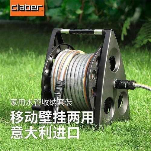 嘉霸花园庭院软管自动卷管器浇花水枪水管收纳层架浇水神器收管套
