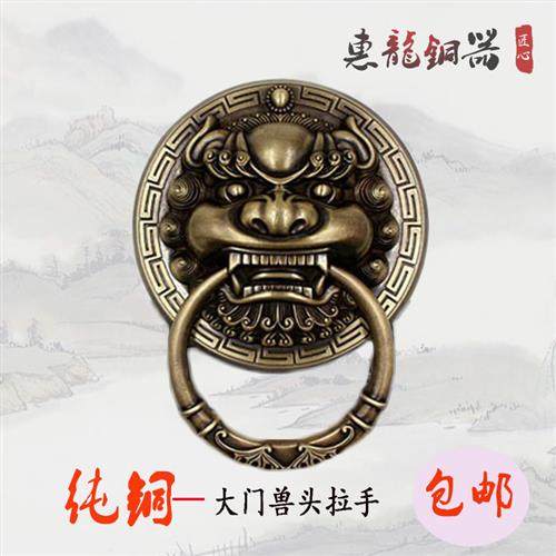 纯铜兽头门环木门麒麟头把手中式彷古狮子头拉环覆古大门虎头拉手
