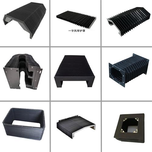 门型风琴防护罩伸缩一字防尘平帘机床导轨百叶防水火百折布皮老虎