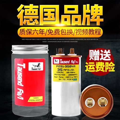 CBB65A进口防爆空调压缩机启动电容器25/30/35/40/50/60/70/450V