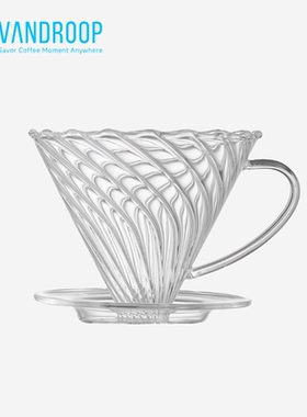 VANDROOP 手冲咖啡v60滤杯玻璃V01/V02家用耐热锥形煮咖啡过滤器