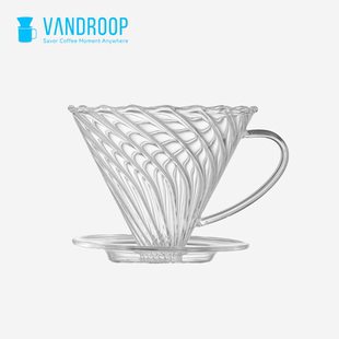手冲咖啡v60滤杯玻璃V01 VANDROOP V02家用耐热锥形煮咖啡过滤器