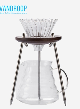 VANDROOP 手冲咖啡过滤支架入门实木户外露营滤杯架子咖啡壶套装