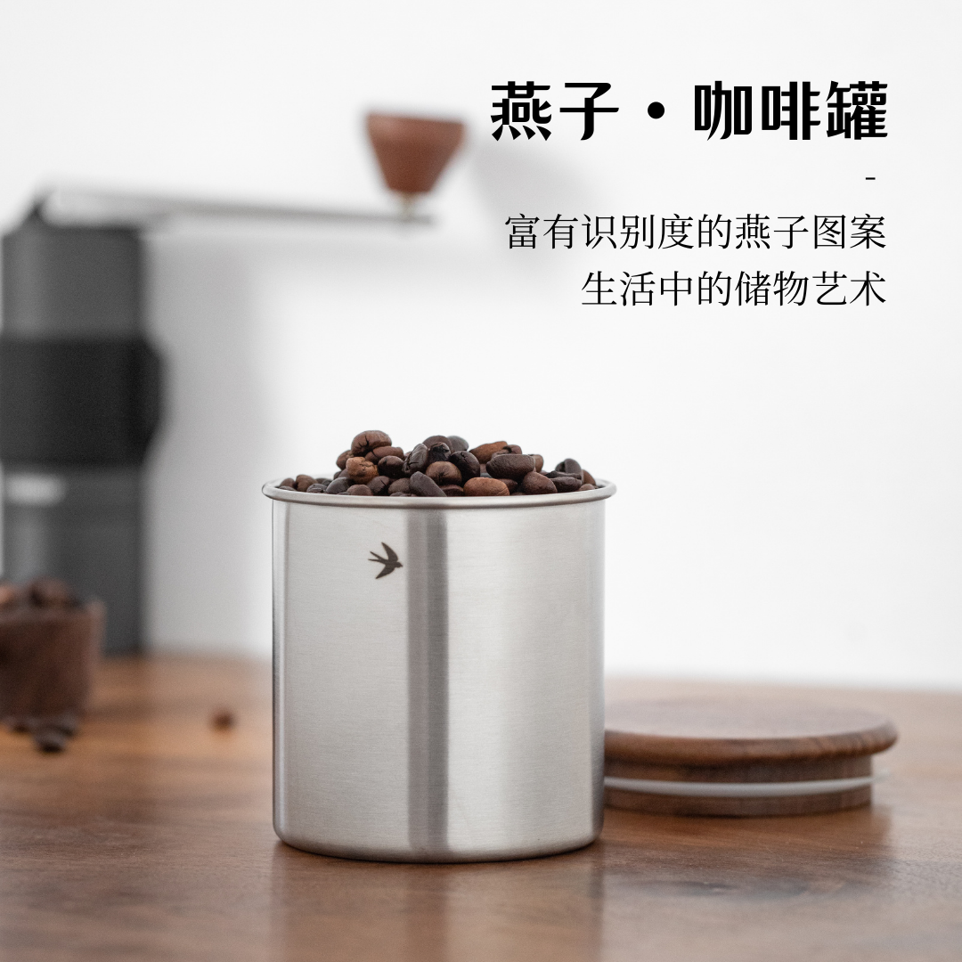 VANDROOP咖啡豆不锈钢密封罐
