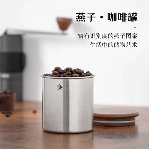VANDROOP咖啡豆不锈钢密封罐