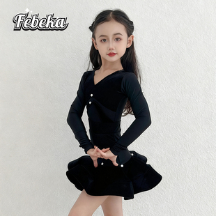 菲贝咔2025秋冬季新款拉丁舞服女童练功服少儿舞蹈演出表演服套装