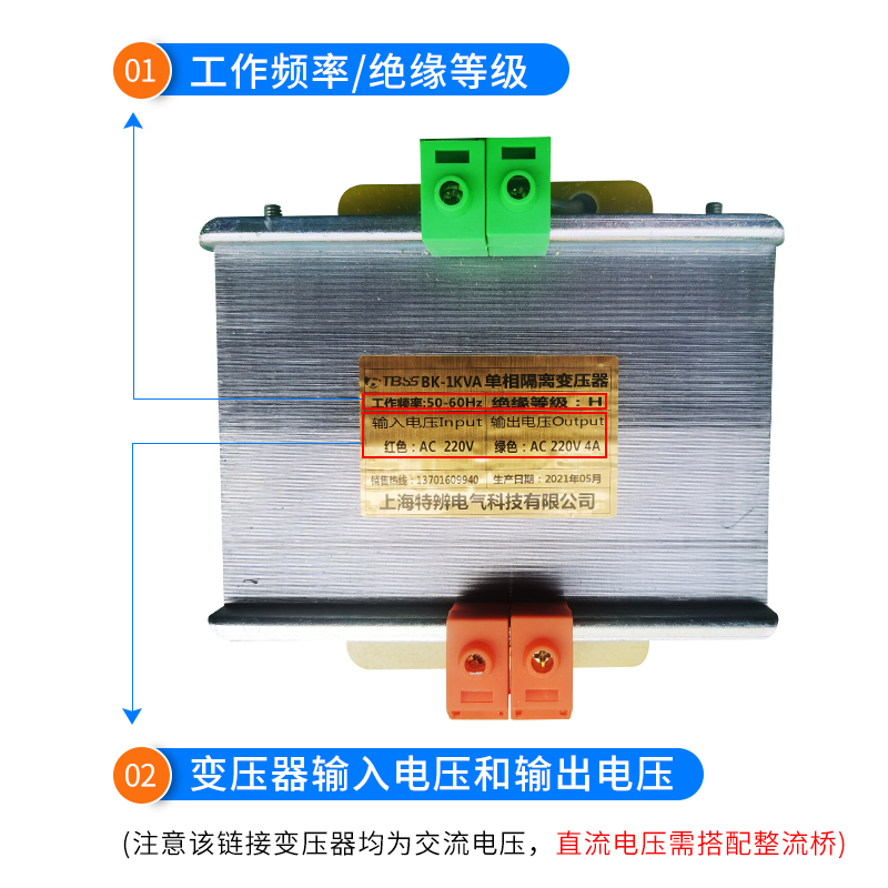 新款促380v变220v单相隔离变压器220V转220V110v36v机床控制1kW2K