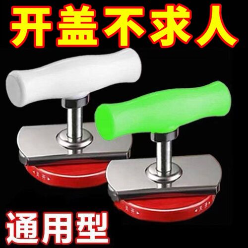 不锈钢省力拧盖器万能瓶盖神器开罐器开瓶器玻璃罐头开盖器拧瓶盖