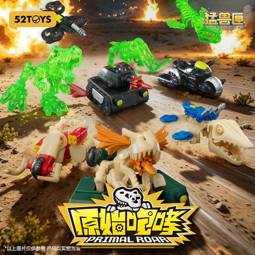 52TOYS猛兽匣原始咆哮盲盒手办