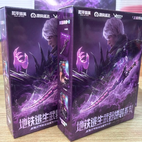 和平精英地铁逃生盲盒正版周边金属拼装枪模型整盒收藏礼物,模玩/动漫/周边/娃圈三坑/桌游,潮玩盲盒,淘宝优惠券,粉丝福利购,淘宝优惠卷