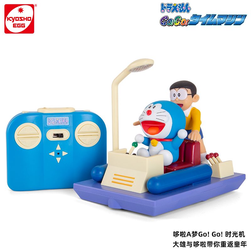 Killerbody千世机甲哆啦A梦GOGO时光机正版遥控可动灯光手办模型