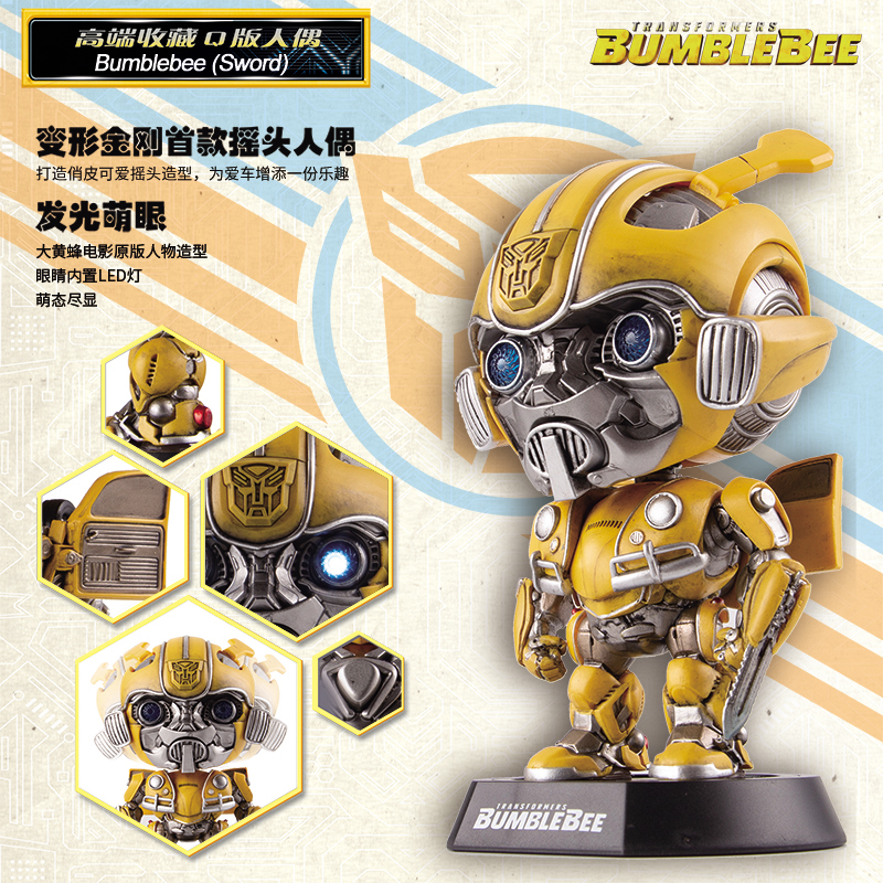 千世机甲Q版公仔带眼灯