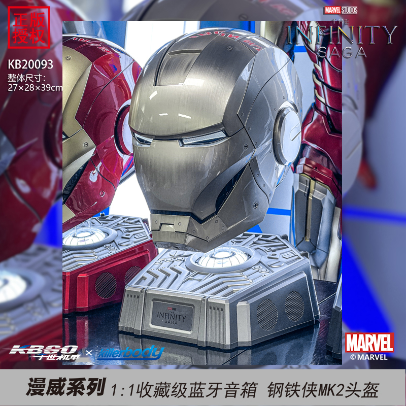 Killerbody千世机甲钢铁侠头盔MK2可穿戴机甲模型漫威1:1正版授权