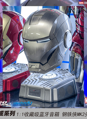 Killerbody千世机甲钢铁侠头盔MK2可穿戴机甲模型漫威1:1正版授权