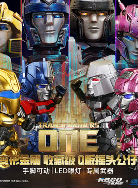 千世机甲Killerbody变形金刚环球影城起源擎天柱威震天模型手办