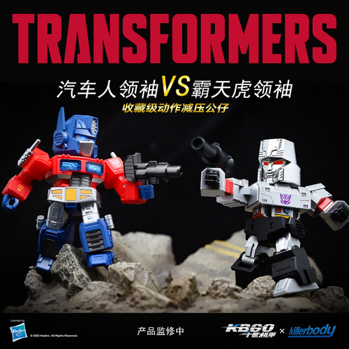 千世机甲减压G1擎天柱G1威震天