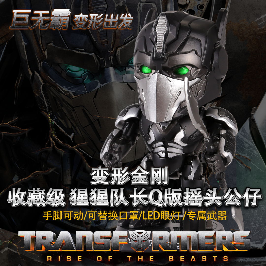 千世机甲变形手办公仔猩猩队长