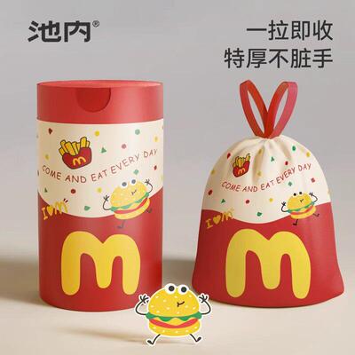 Drawstring garbage bag automatic closing cleaning bag清洁袋