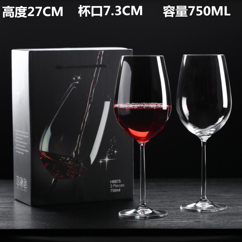 Lead-free crystal glass red wine Goblet Champagne gift box