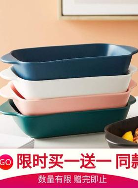 piece set household ceramics dinner bowls plates dish no