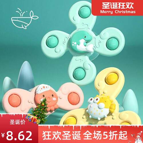Montessori Baby Bath Toys For Boy Children Bathing Sucker