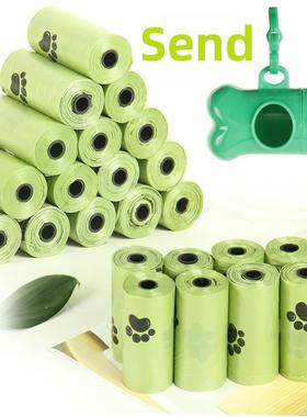 75pcs/5roll Black Bags Portable Dog Pet Waste Poop Poo Refil