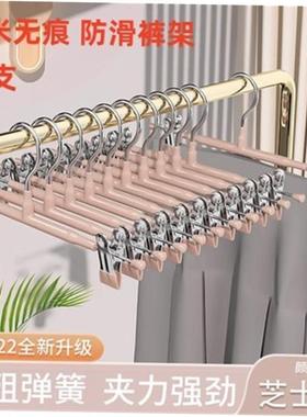 Anti-slip plastic hanger trouser rack pants clip skirt clip