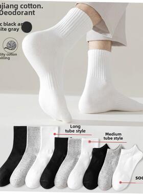socks men mens cotton socks socks for men white black 男袜