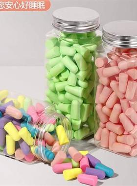 Silicone Ear Plugs Sleep Anti-Noise Snoring Earplugs Noise C