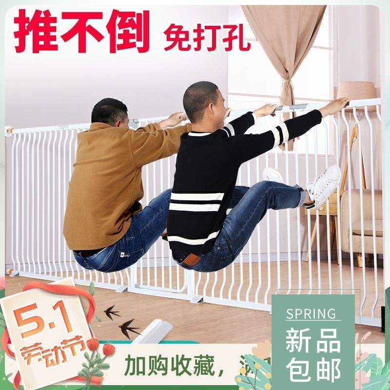 Baby landing guardrail child safety gate fence dog isolation