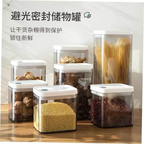 Glass Airtight Kitchen Storage Jar Sealed Food Container Gra