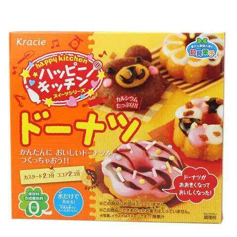 1pcs April Du Kids Diy popin cookin DIY handmade kitchen to