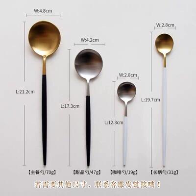 Titanium Gold Spoon 12cm 304 Stainless Steel Coffee Stirrer