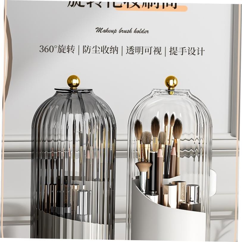 360 Degree Rotating Cosmetic Storage Box Makeup Organizer