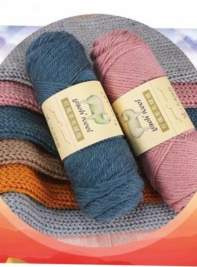100g/ball DIY Soft Thick Wool Yarn Woolen Crochet Yarn Hand