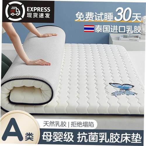 Mattress soft mattress Single bed mattress dormitory student